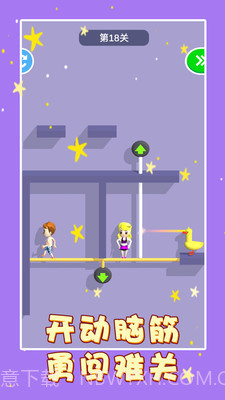 救救小女孩v1.0.0截图4 救救小女孩v1.0.0截图4