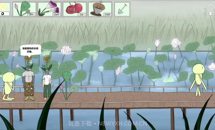 错位世界测试版截图4