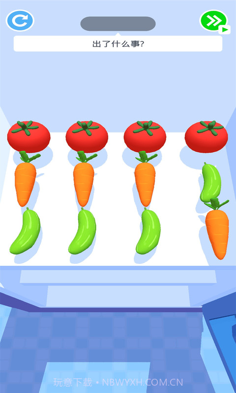 超级劳模截图2 超级劳模截图2