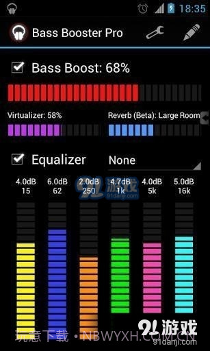 BassBoosterpro(重低音)截图3 BassBoosterpro(重低音)截图3