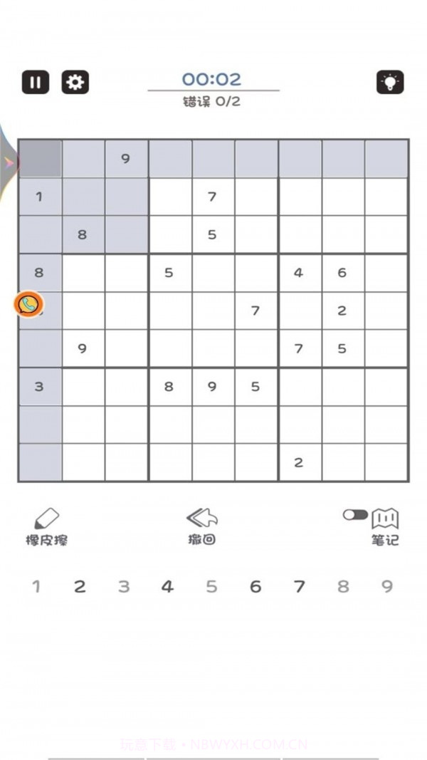 全民学霸冲冲冲截图2 全民学霸冲冲冲截图2