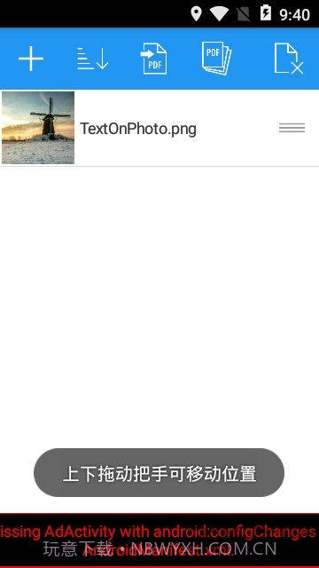 PDF助手(pdf转换jpg图片)V8.6 安卓截图3 PDF助手(pdf转换jpg图片)V8.6 安卓截图3