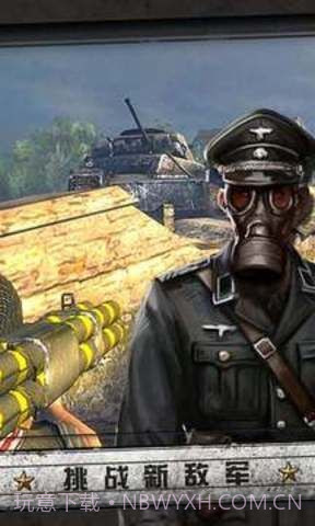 火线战争诺曼底最新版截图1 火线战争诺曼底最新版截图1