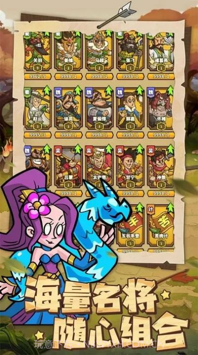 进击物语内置菜单截图2 进击物语内置菜单截图2