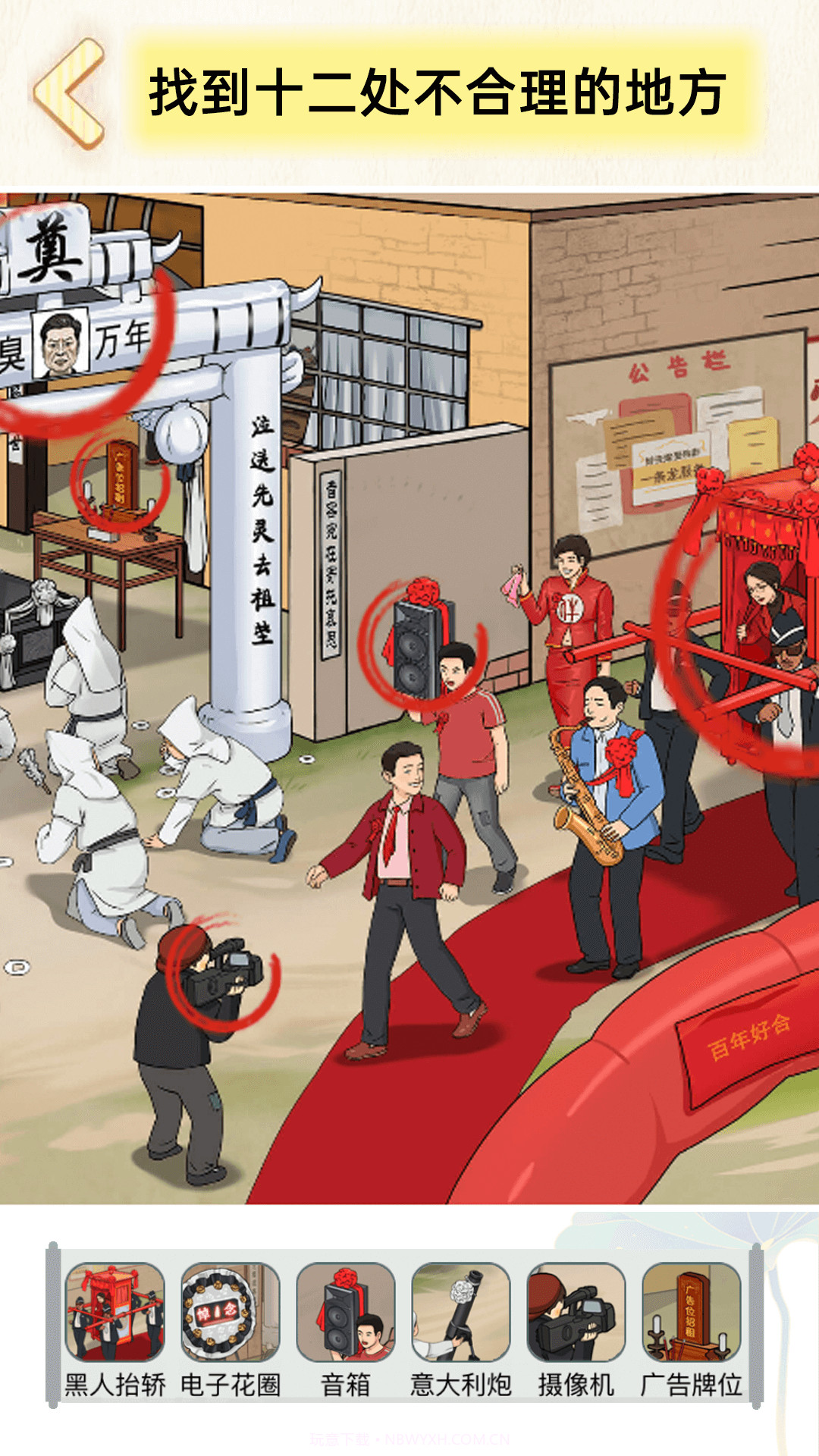 规则文字截图4 规则文字截图4