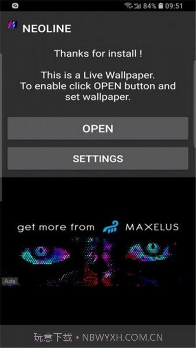 neoline动态壁纸截图1