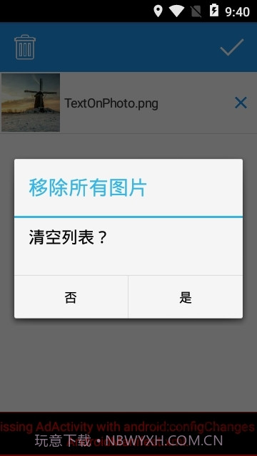 PDF助手(pdf转换jpg图片)V8.6 安卓截图1 PDF助手(pdf转换jpg图片)V8.6 安卓截图1