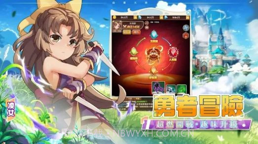 CrossGate法兰截图1