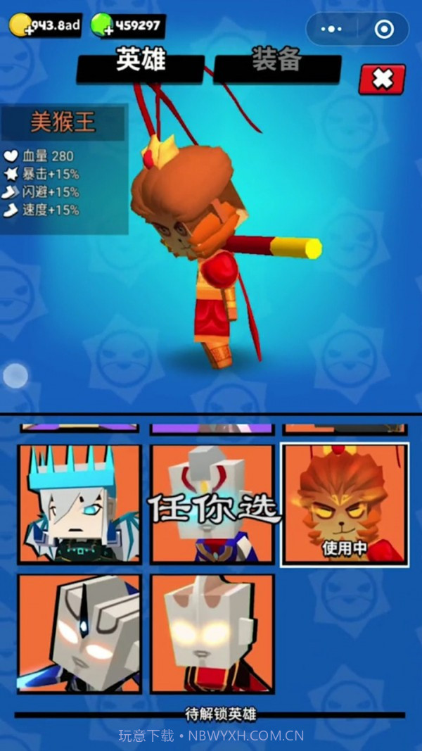 骑士来了截图4 骑士来了截图4