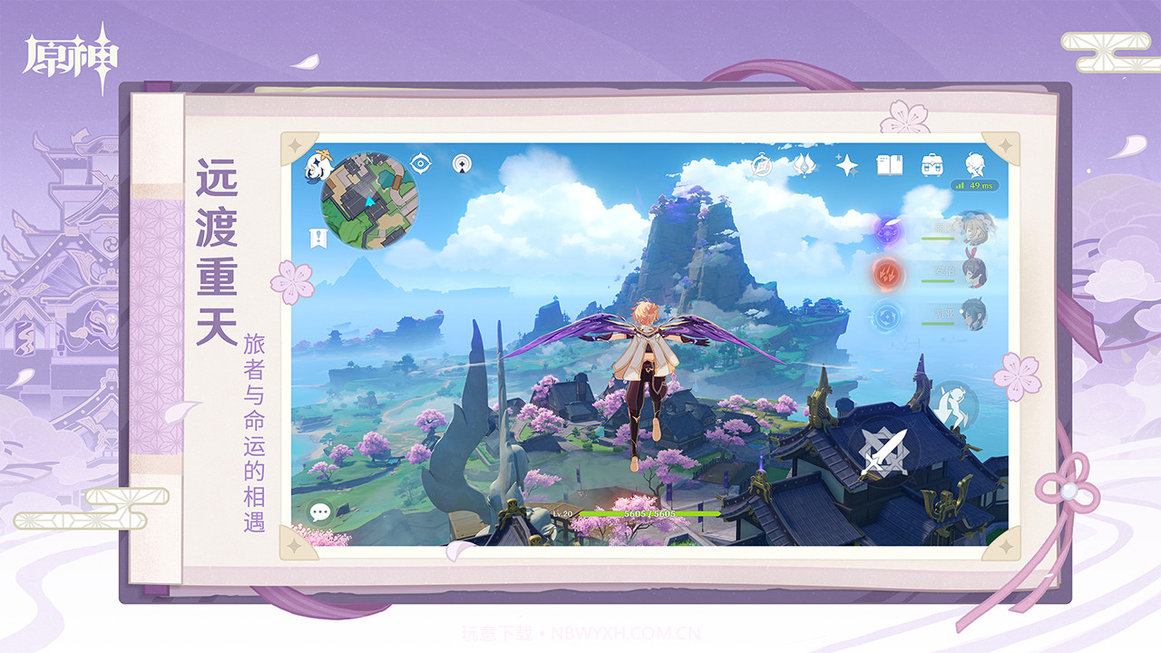 原神gm服截图4 原神gm服截图4