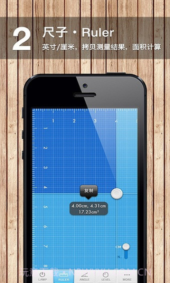 我的AR手电和尺子截图2 我的AR手电和尺子截图2
