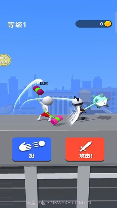 绘制武器存档版截图3 绘制武器存档版截图3