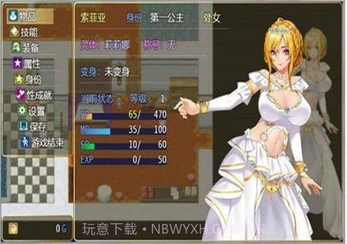 盗贼偷走了女孩子重要的东西截图3 盗贼偷走了女孩子重要的东西截图3