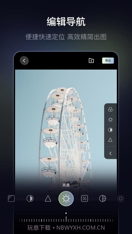 光卷官方版截图4