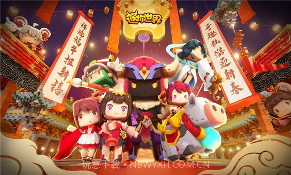 迷你皮肤君截图3