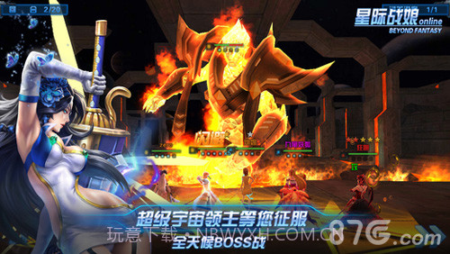 星际战娘截图4 星际战娘截图4