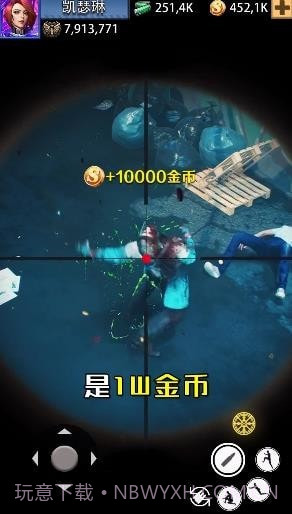 荣耀狙击手截图3 荣耀狙击手截图3