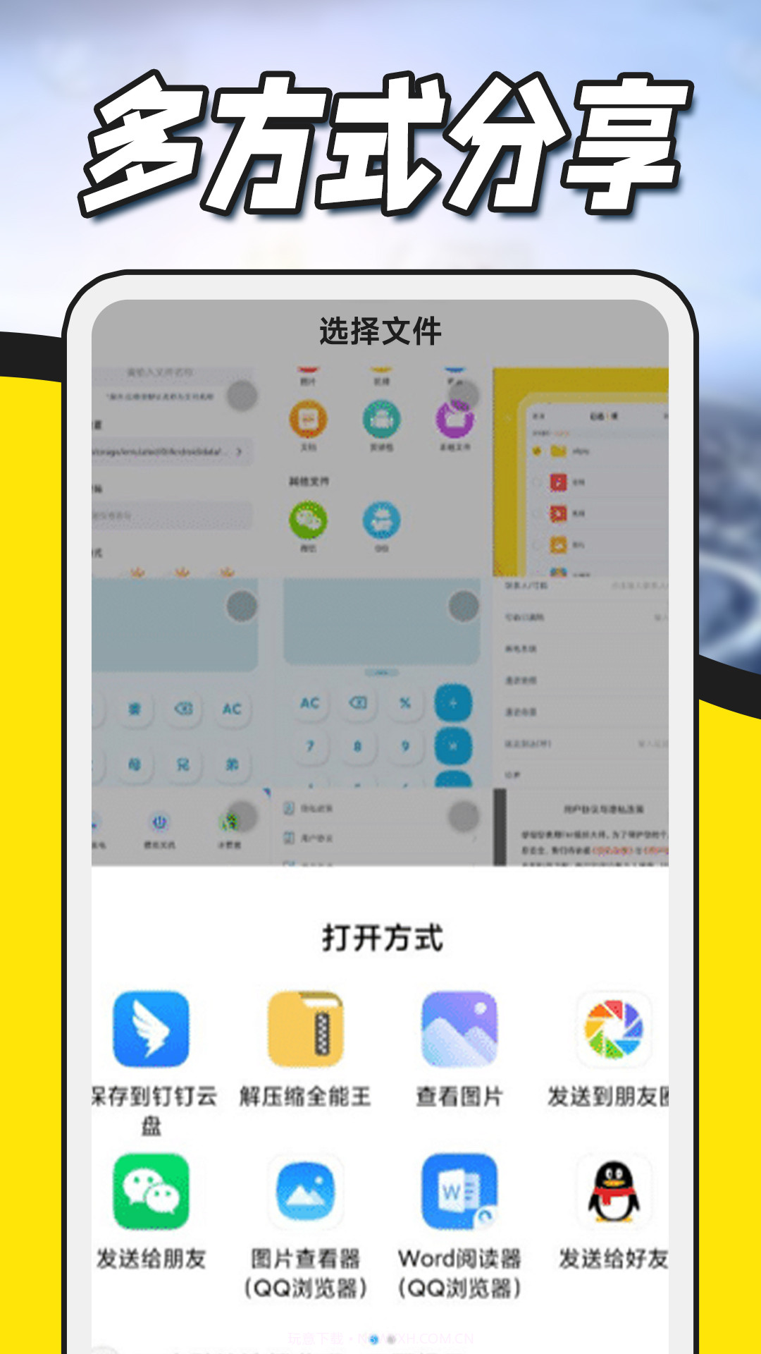 ZArchiver解压缩截图3 ZArchiver解压缩截图3