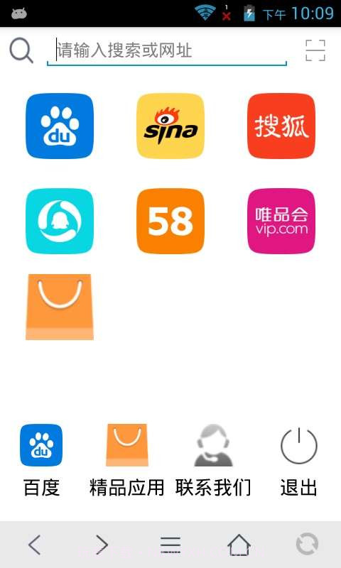 随心浏览器截图2 随心浏览器截图2