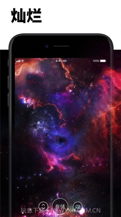 neoline动态壁纸截图3