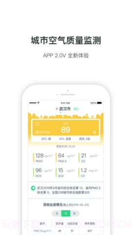 徐州手握蓝天截图1