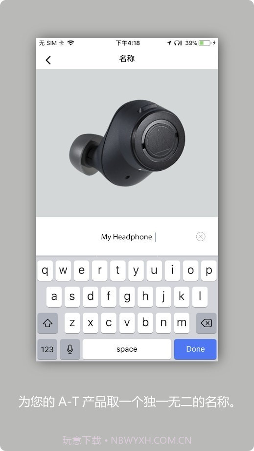铁三角(Audio Technica connect)截图1 铁三角(Audio Technica connect)截图1