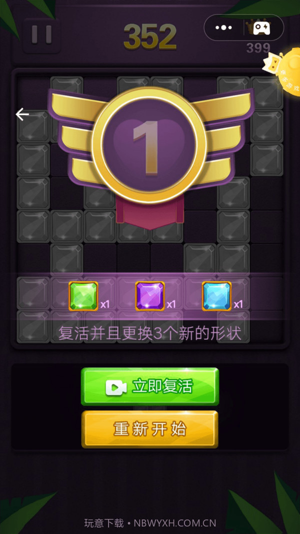 消消乐开怀截图3 消消乐开怀截图3