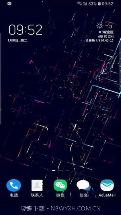 neoline动态壁纸截图2