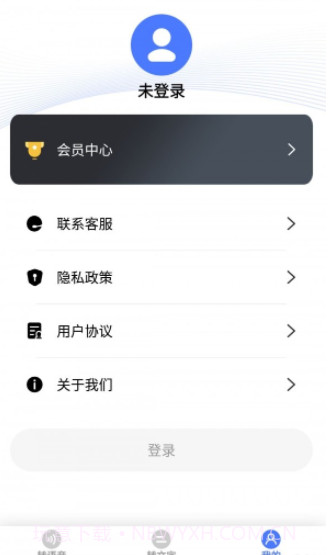 云福转音频截图1 云福转音频截图1