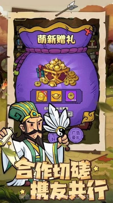 进击物语内置菜单截图1 进击物语内置菜单截图1