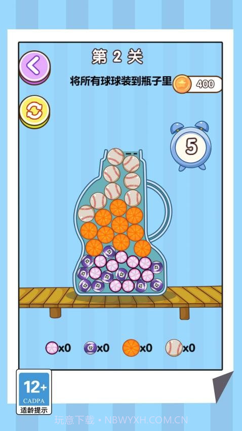 连线挑战专家官方版截图3