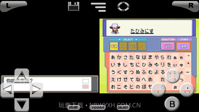 口袋妖怪金银截图3 口袋妖怪金银截图3