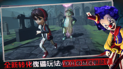 恐怖躲猫猫3D版截图2