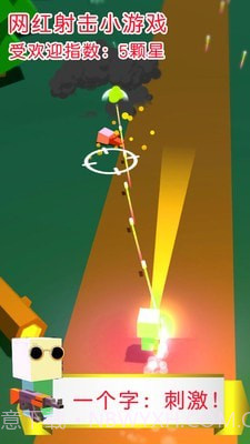 迷你枪手世界截图1 迷你枪手世界截图1