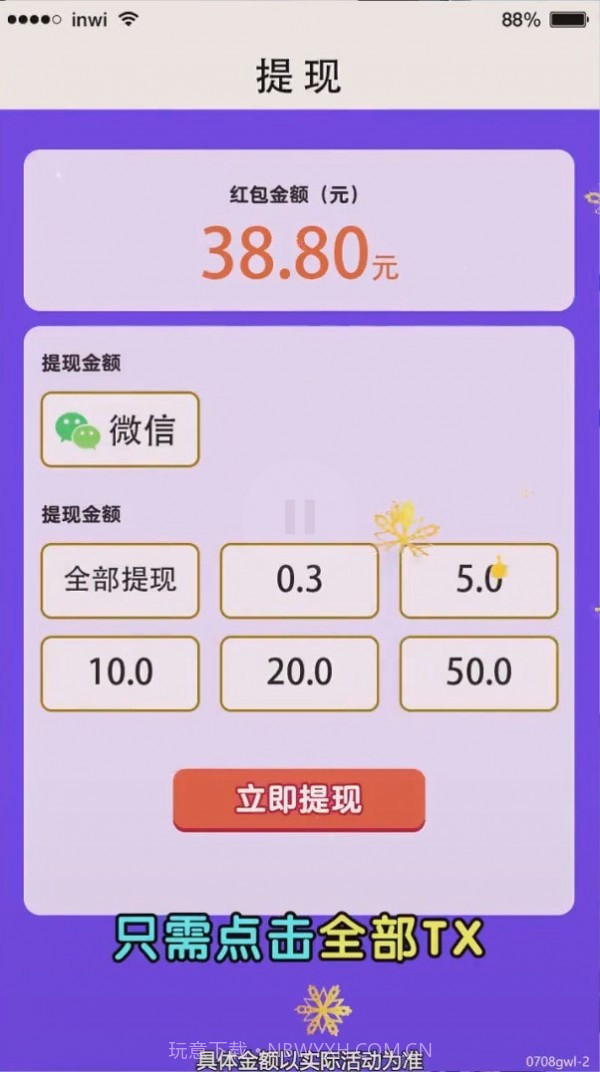 奇怪的农场截图3