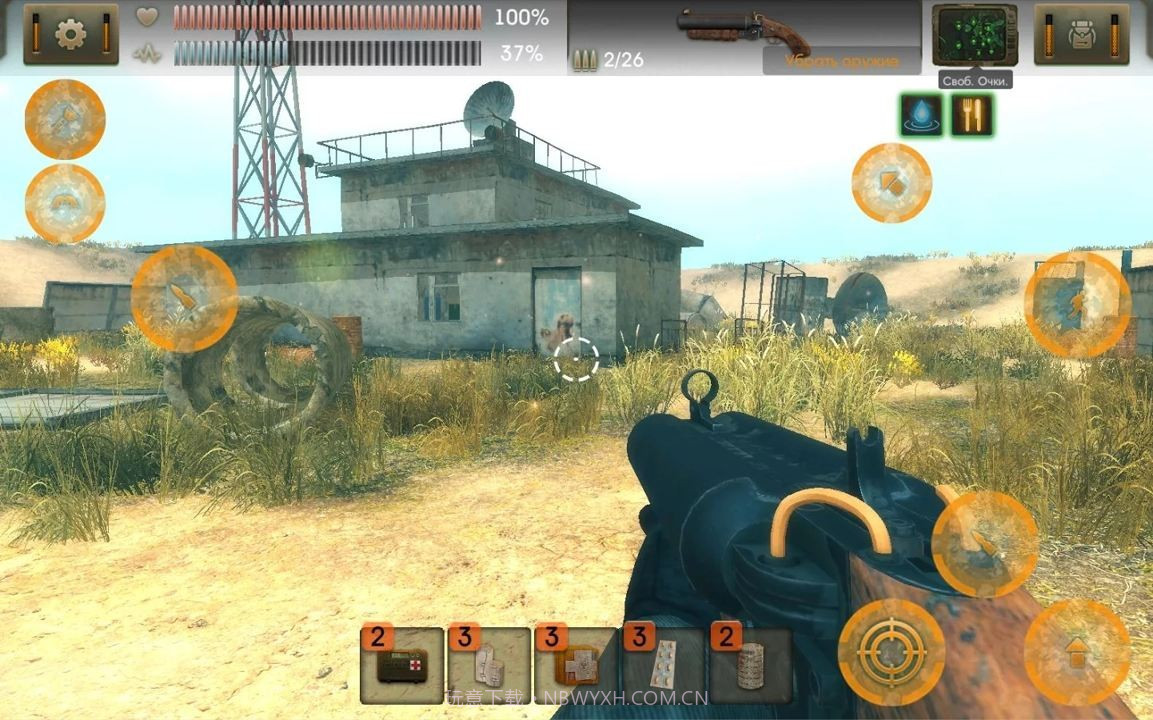 太阳起源零壹汉化截图2 太阳起源零壹汉化截图2