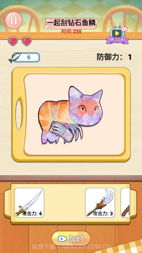 安静书公主官方版截图1 安静书公主官方版截图1