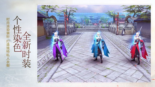 射雕英雄传截图3