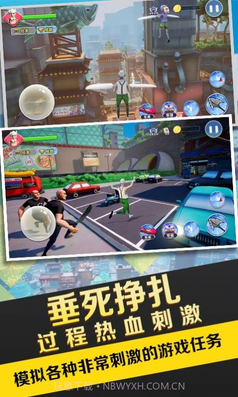 暴走老大爷截图2 暴走老大爷截图2