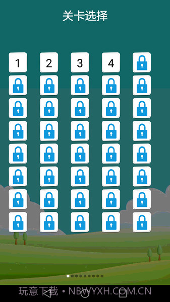 疯狂成语官方版截图1