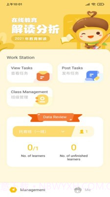 松果伴读园丁截图3 松果伴读园丁截图3
