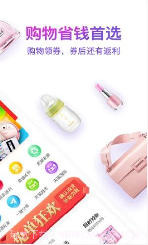 高佣快报截图2 高佣快报截图2