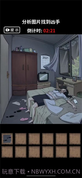 诡异规则怪谈去广告版截图2