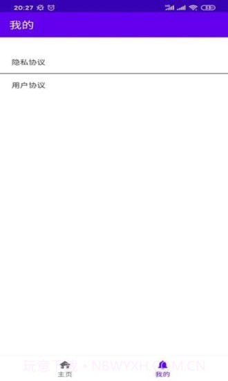 一键wifi全能版截图1 一键wifi全能版截图1