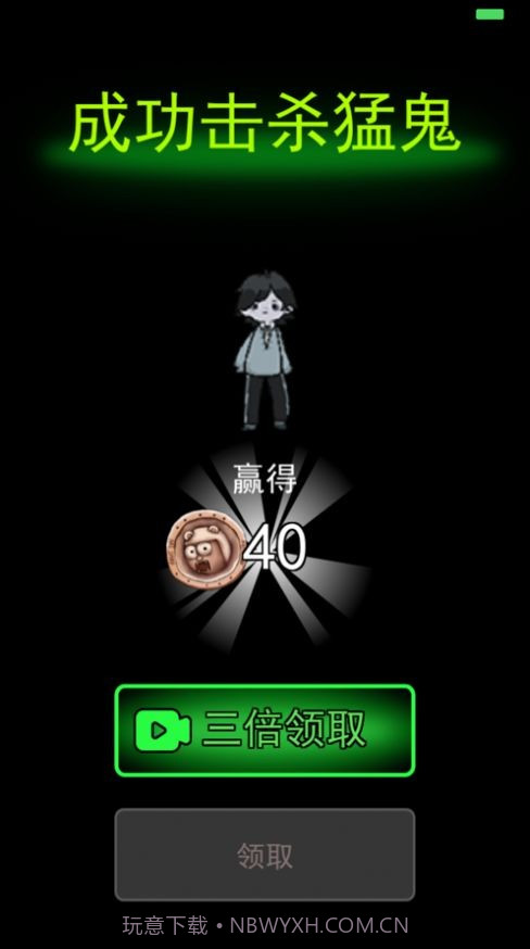 躺平发育不正常版一秒2000000亿截图3