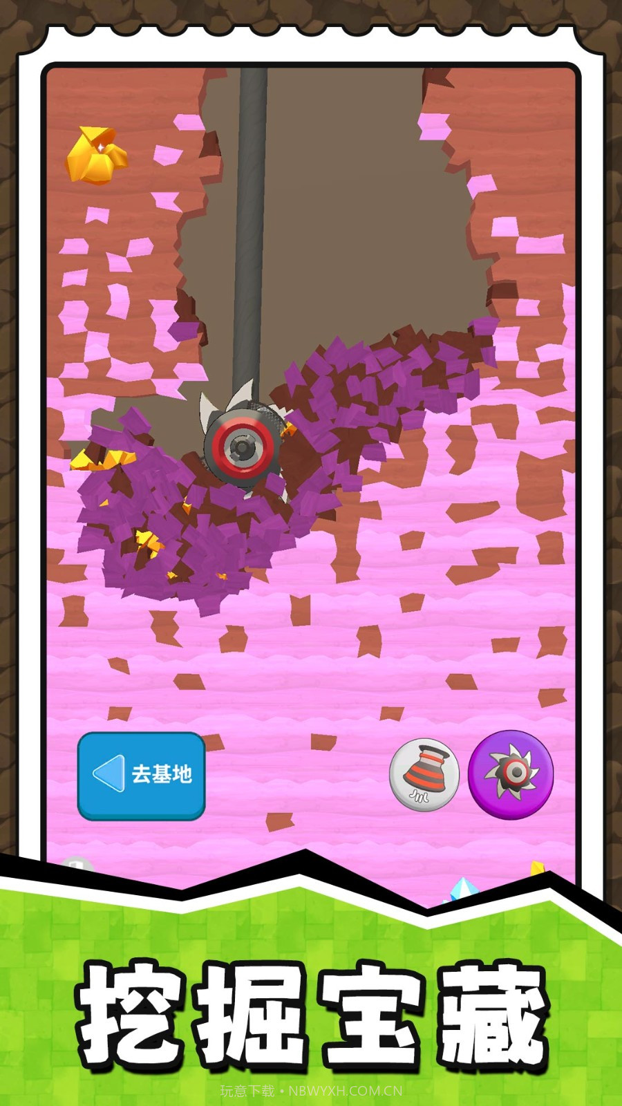 挖掘奇缘探险家去更新版截图2