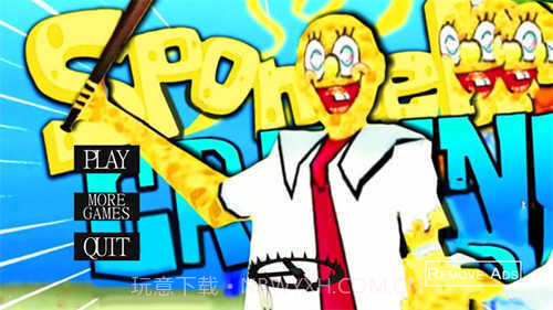 恐怖奶奶海绵宝宝版截图1