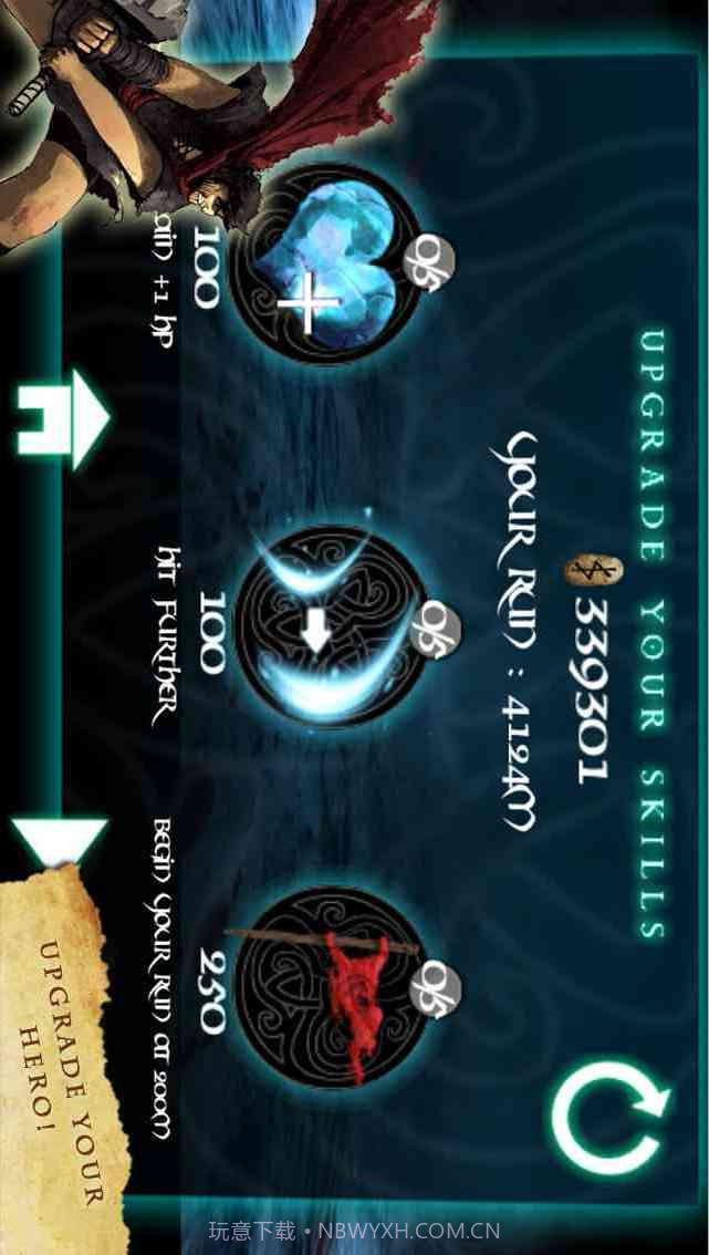 暗黑守护者截图5