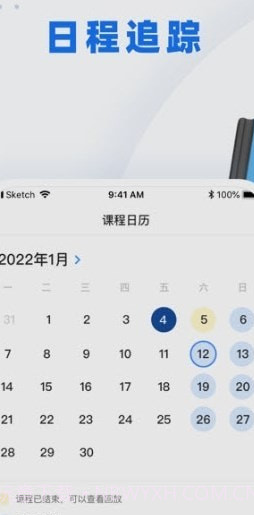 警考网截图3 警考网截图3