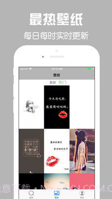 二次元壁纸截图3